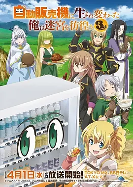 星辰影视编辑推荐短剧