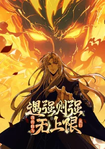 星辰影视治愈番剧山雀杂货铺