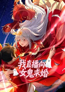 星辰影视热血机甲番铁槌纪元